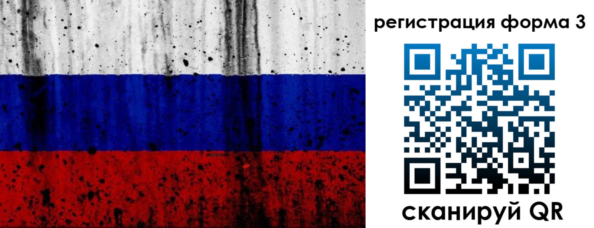 форма 3 в Белой Калитве