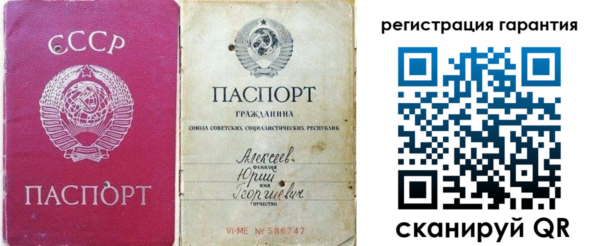 прописка для военкомата в Белой Калитве